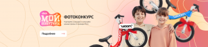 Детская обувь – купить в Ташкенте, в интернет-магазине Vicco