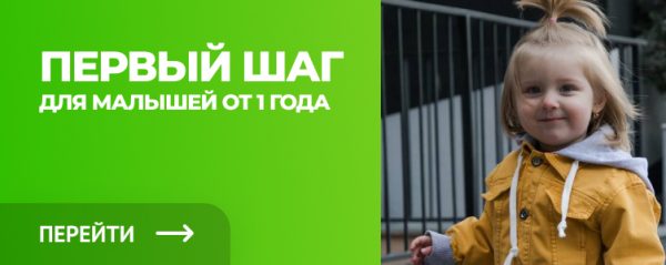 Детская обувь – купить в Ташкенте, в интернет-магазине Vicco