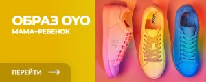 Детская обувь – купить в Ташкенте, в интернет-магазине Vicco